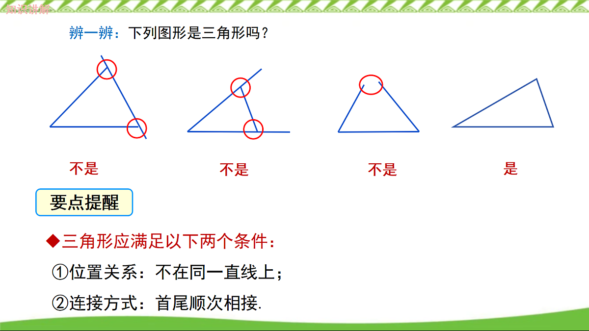 17322141第8页
