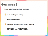 Unit Two Traditional Festivals and Culture Lesson 8 课件 北京版（2024）新五年级英语上册