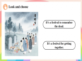 Unit Two Traditional Festivals and Culture Lesson 8 课件 北京版（2024）新五年级英语上册