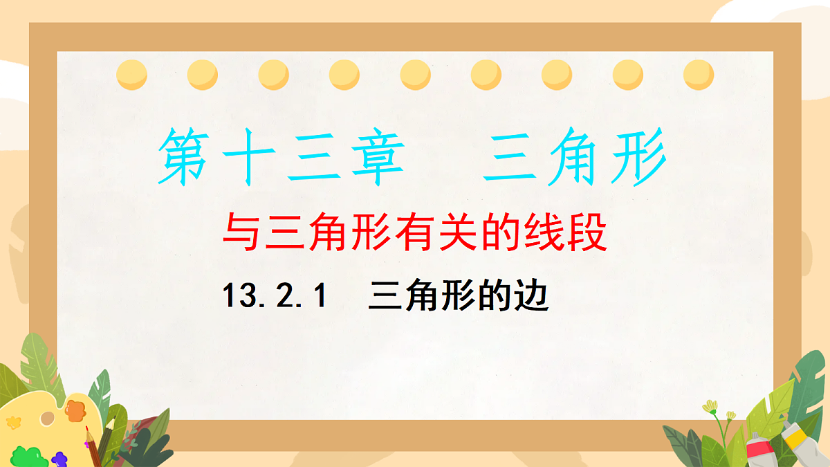 17322164第1页