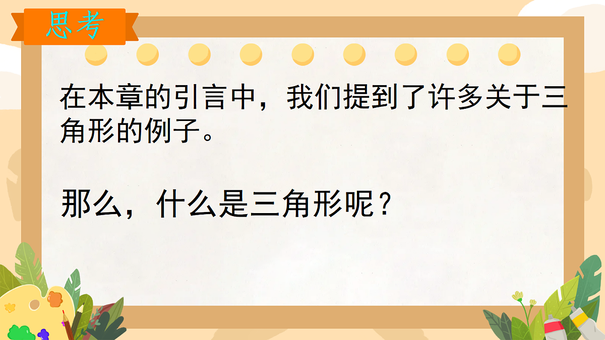 17322164第2页