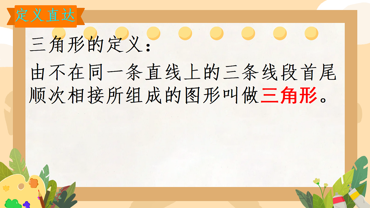 17322164第3页
