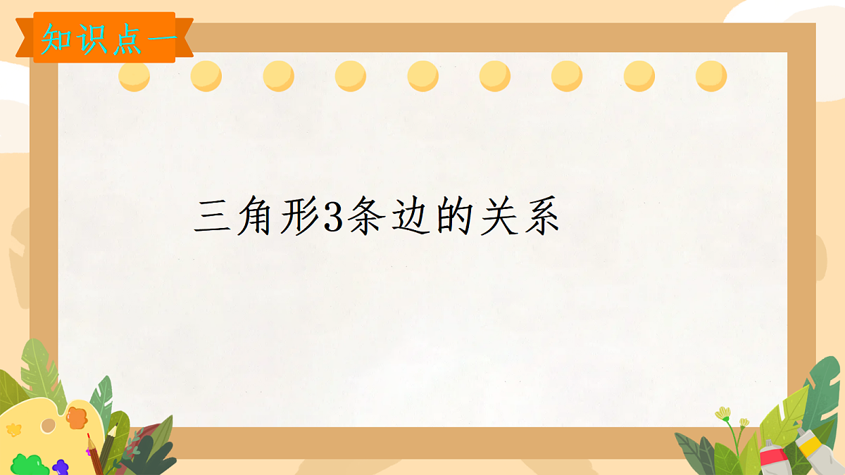 17322164第4页