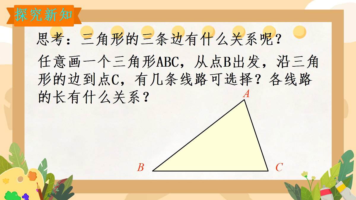 17322164第5页