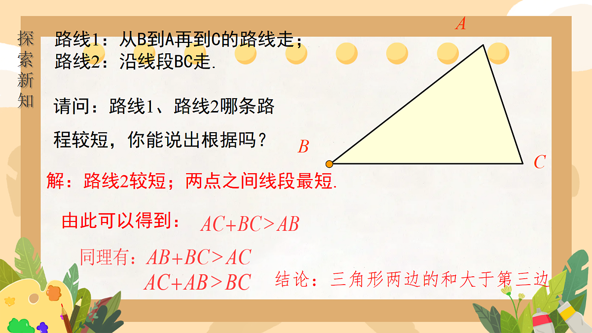 17322164第6页