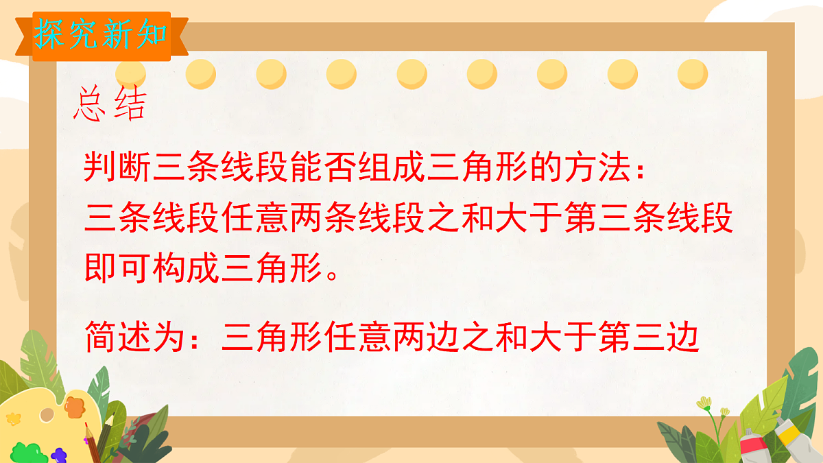 17322164第8页