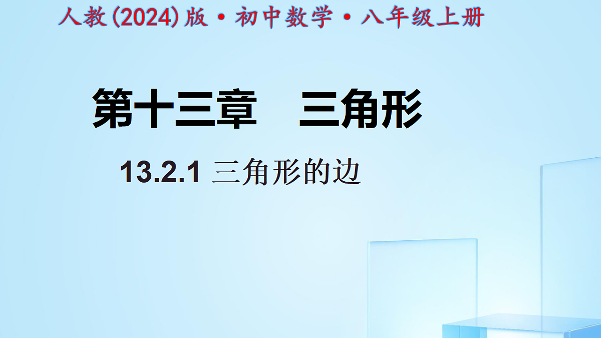17322165第1页
