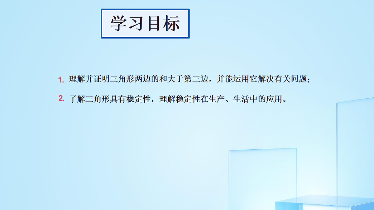 17322165第2页