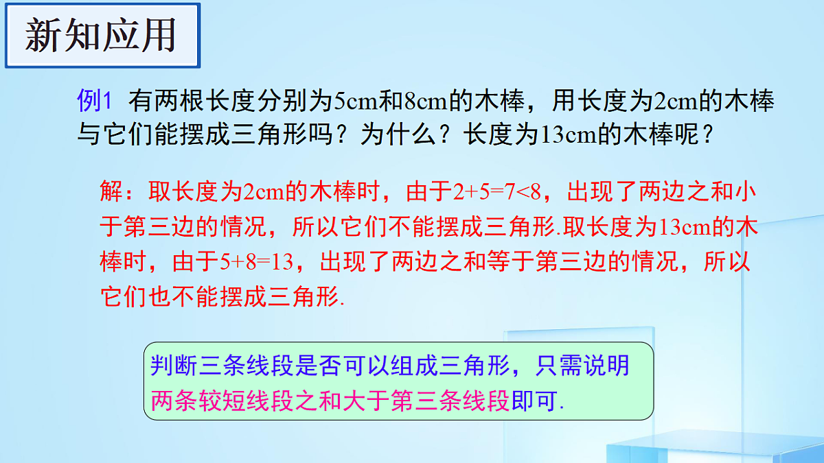 17322165第7页