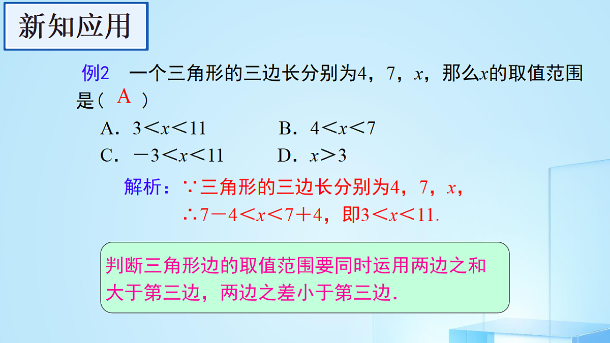 17322165第8页