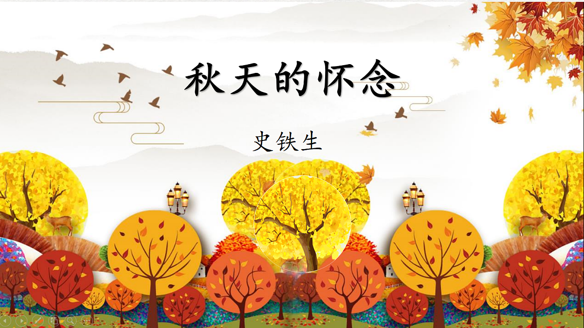 17322359第1页