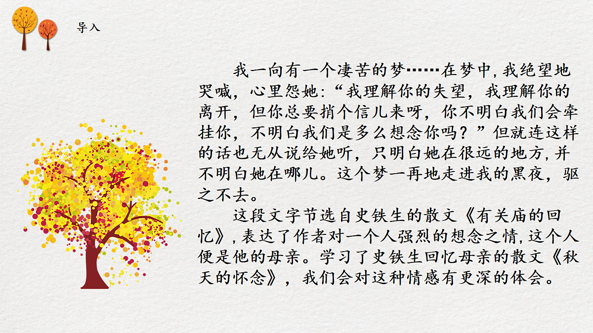 17322359第2页