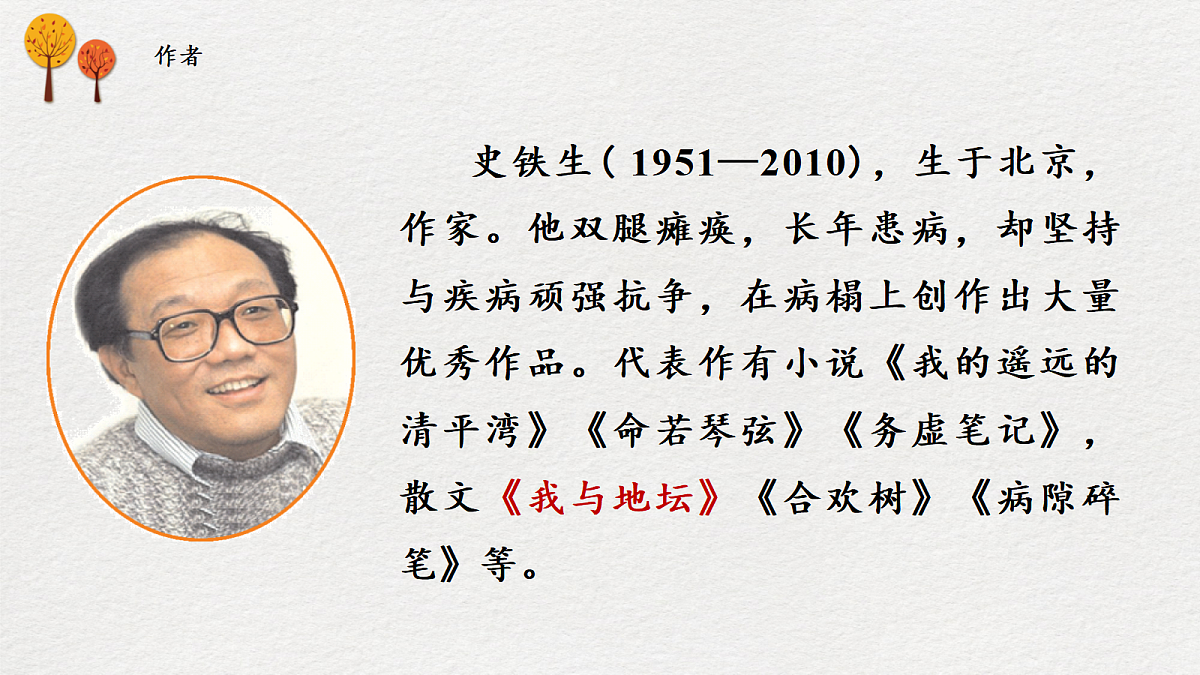 17322359第5页