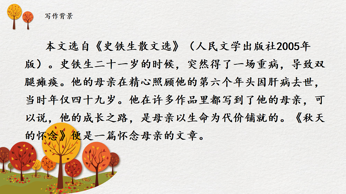 17322359第7页