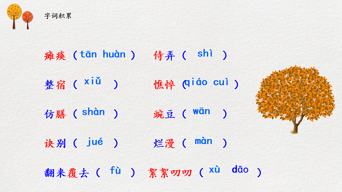 17322359第8页