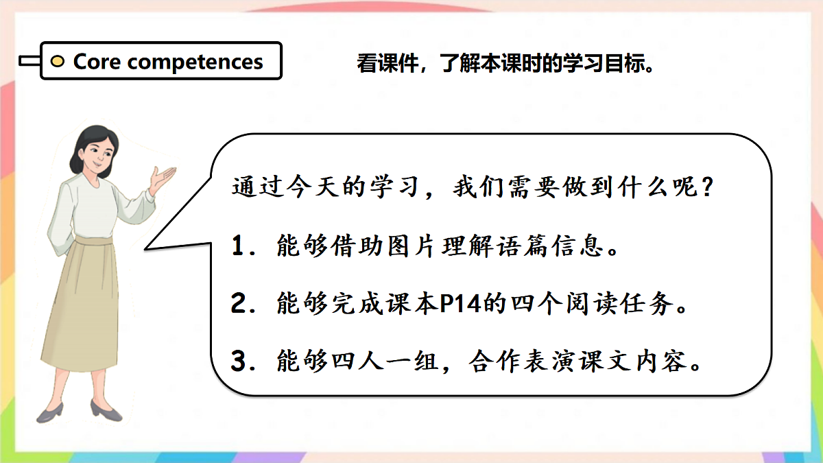 17322366第2页