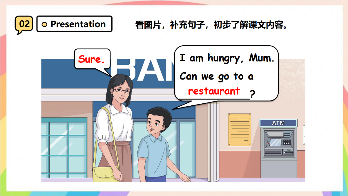 17322366第8页