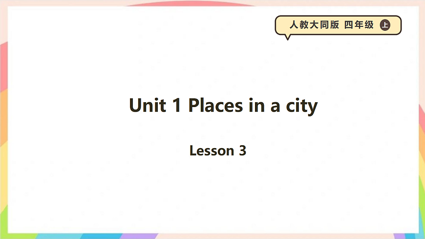 17322367第1页