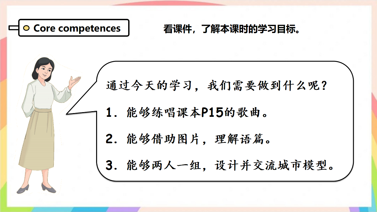 17322367第2页