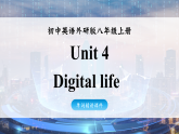 外研版八年级上册单词精讲课件 Unit 4 Digital life 单词精讲课件