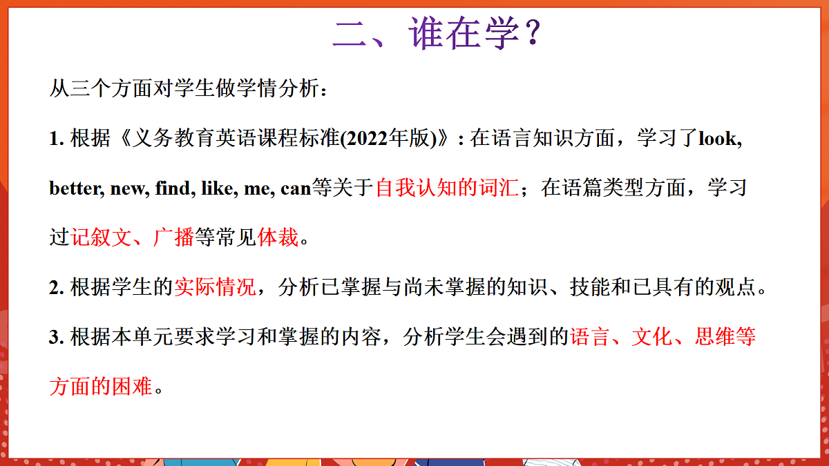 17322732第5页