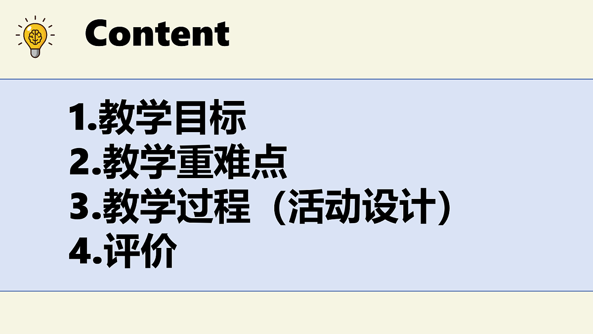 17322733第2页