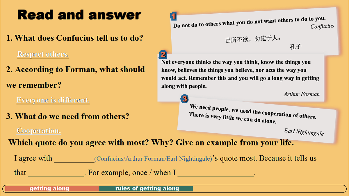 17322734第5页