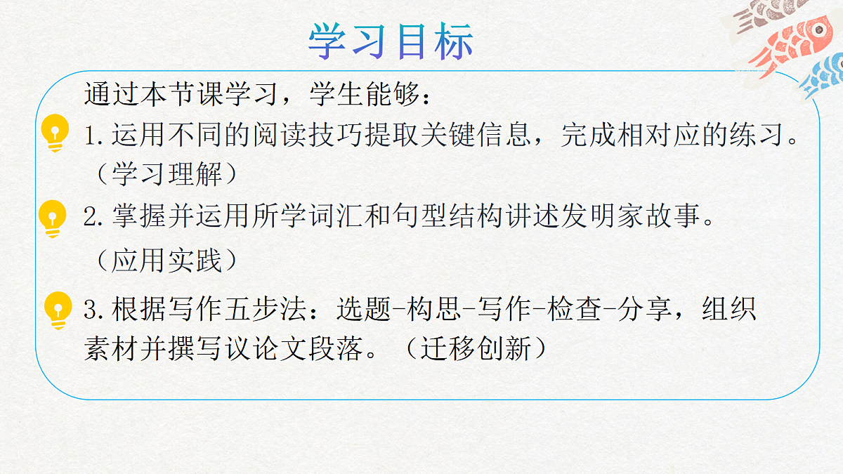 17322737第2页
