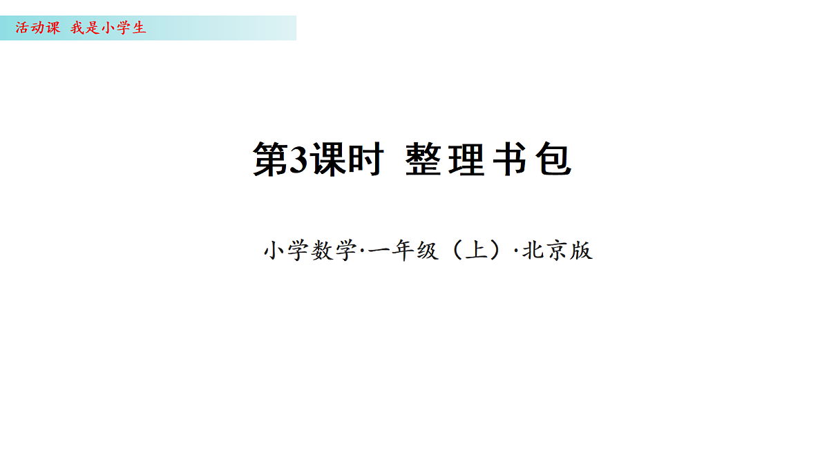 17322751第1页