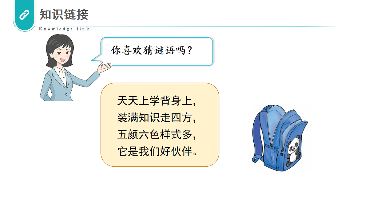 17322751第3页