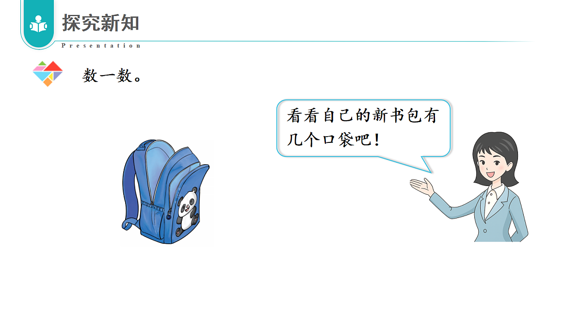 17322751第5页