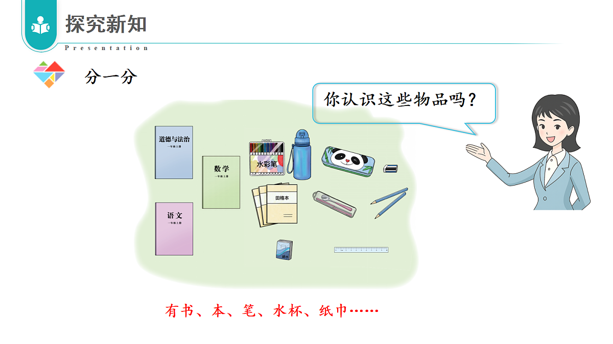 17322751第7页