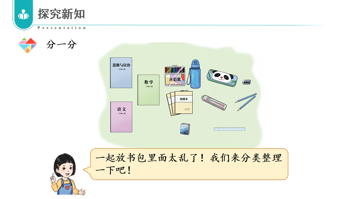17322751第8页