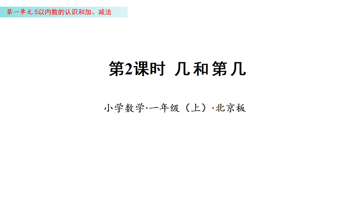 17322753第1页