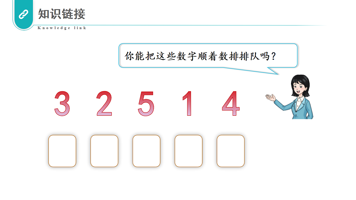 17322753第3页