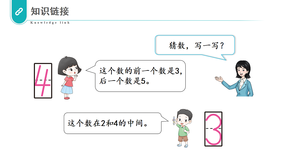 17322753第4页