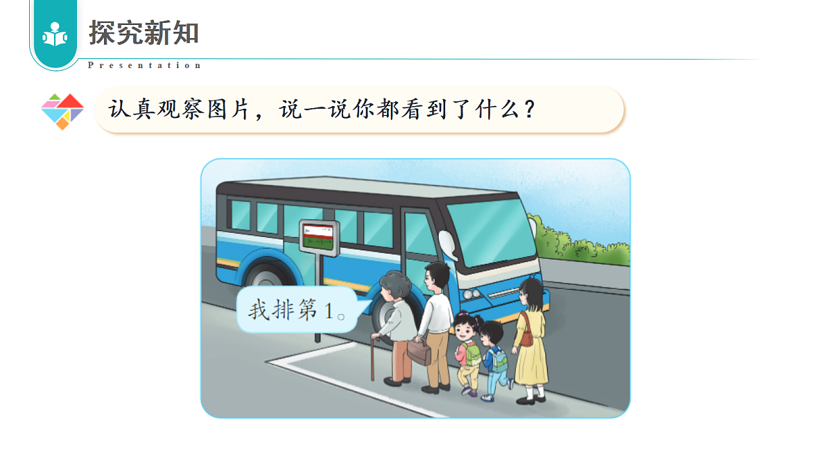 17322753第6页