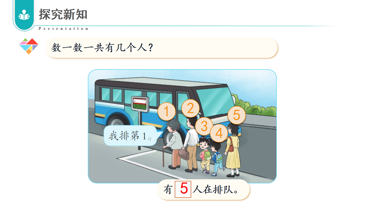 17322753第7页