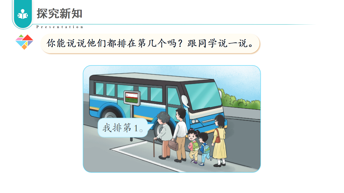 17322753第8页
