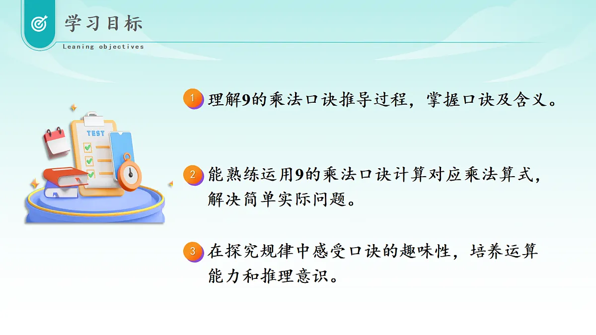 17322763第2页