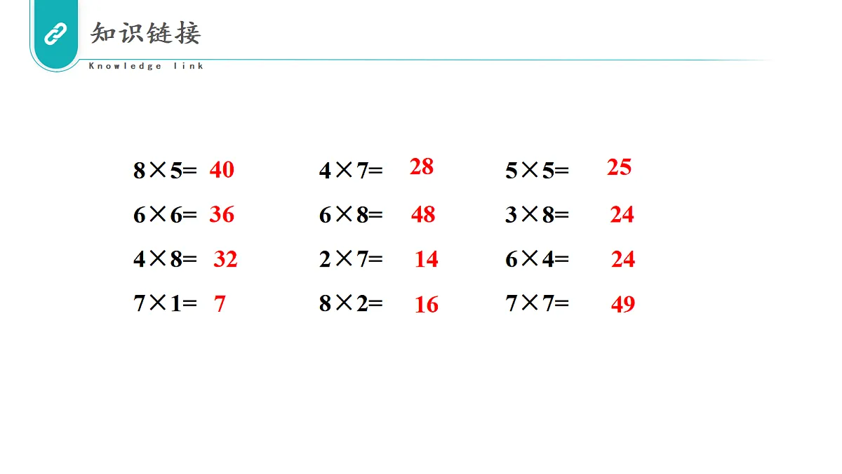 17322763第5页