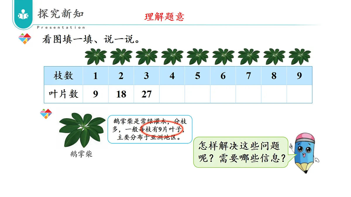 17322763第8页