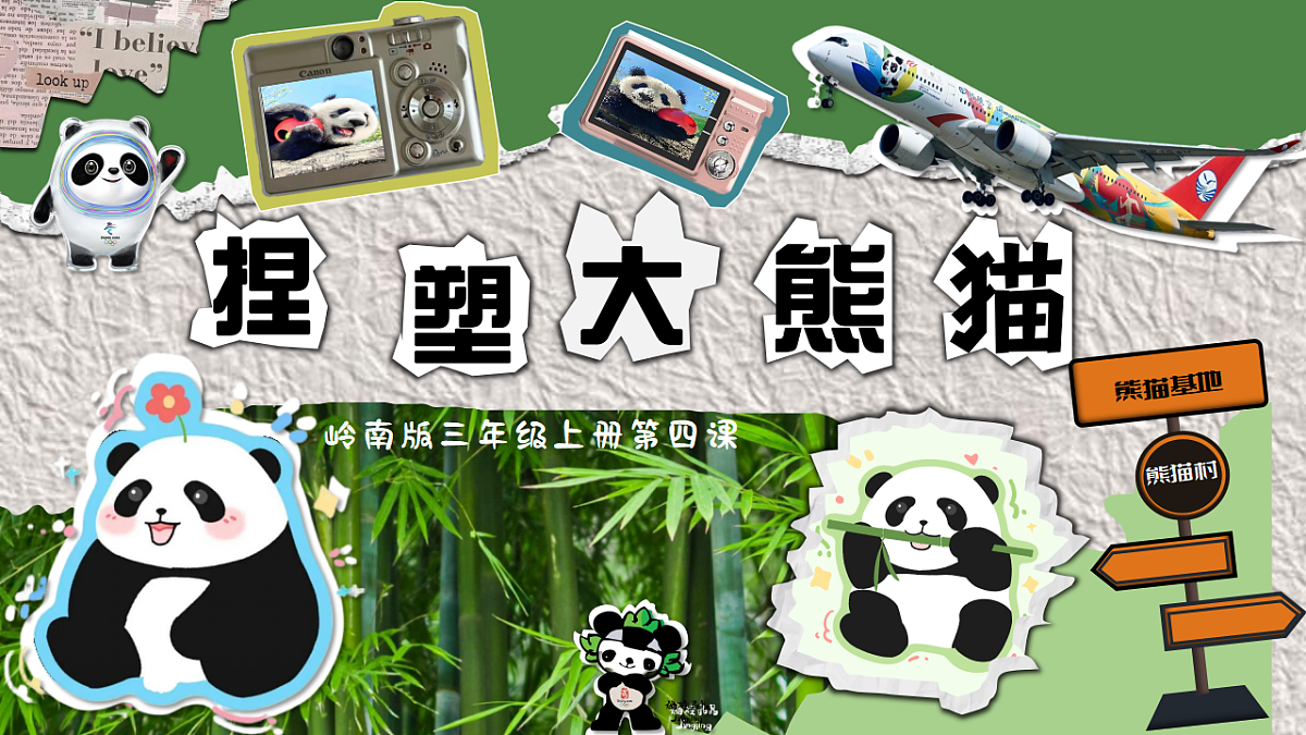 17322765第3页