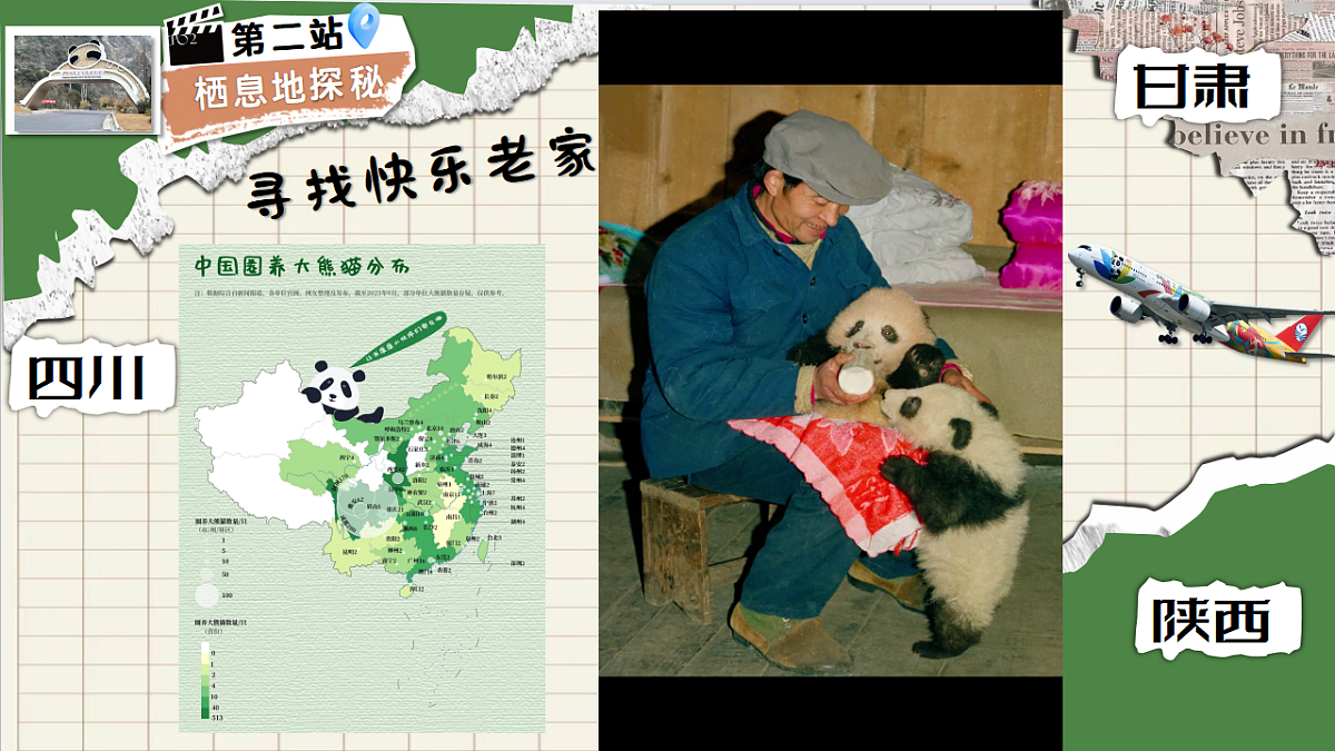 17322765第7页