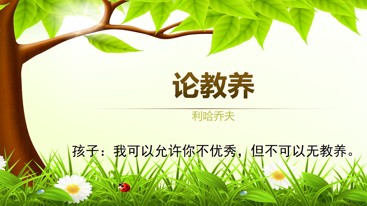 17322770第1页