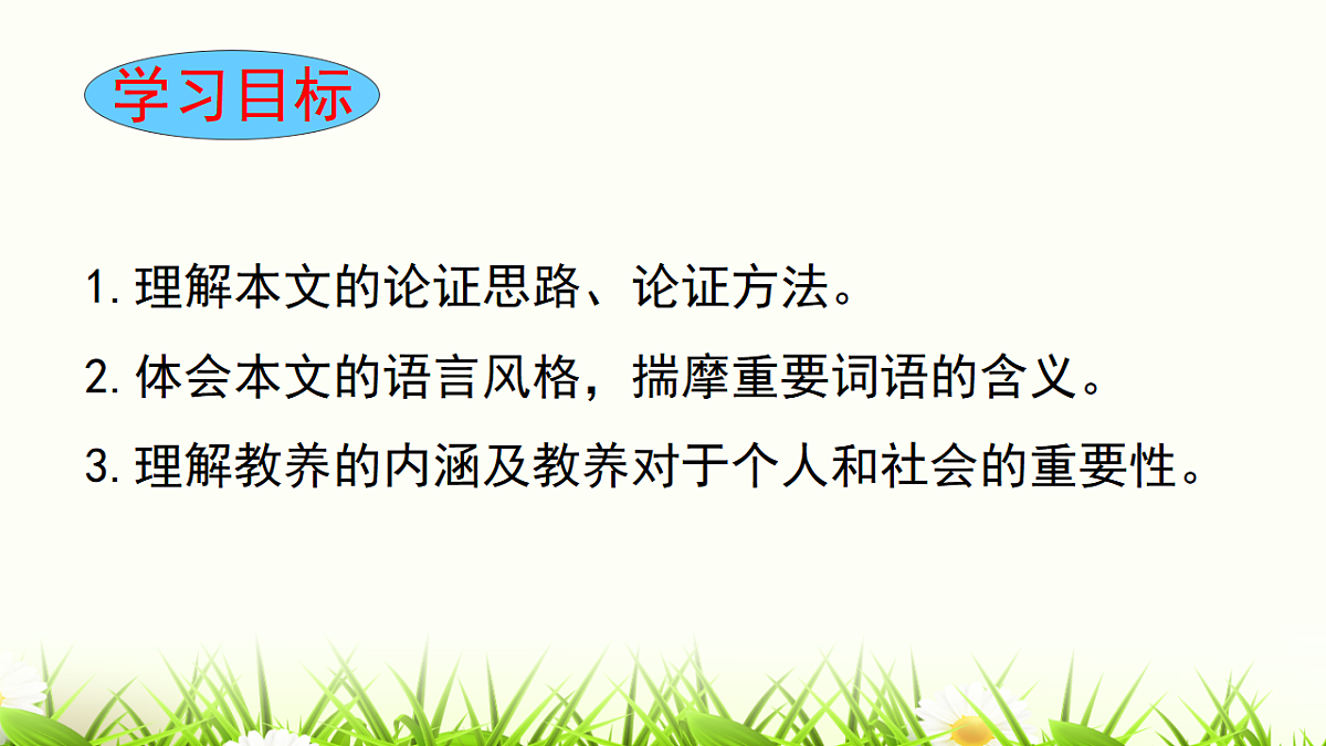 17322770第2页