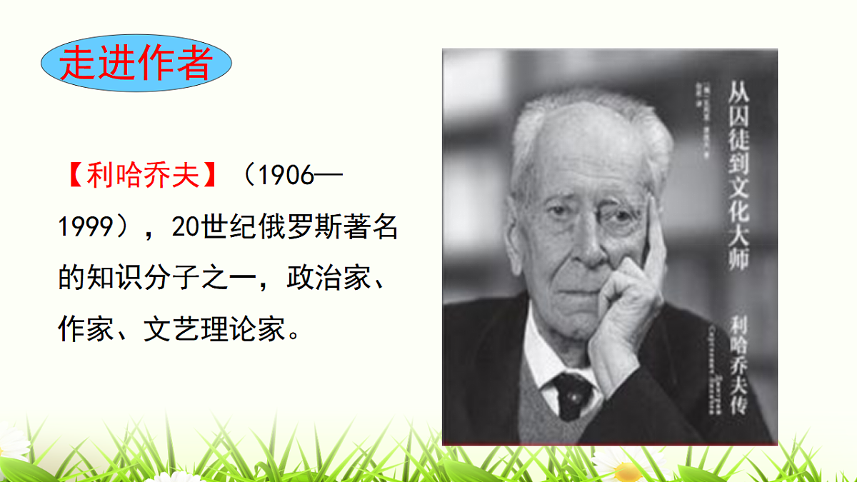 17322770第4页