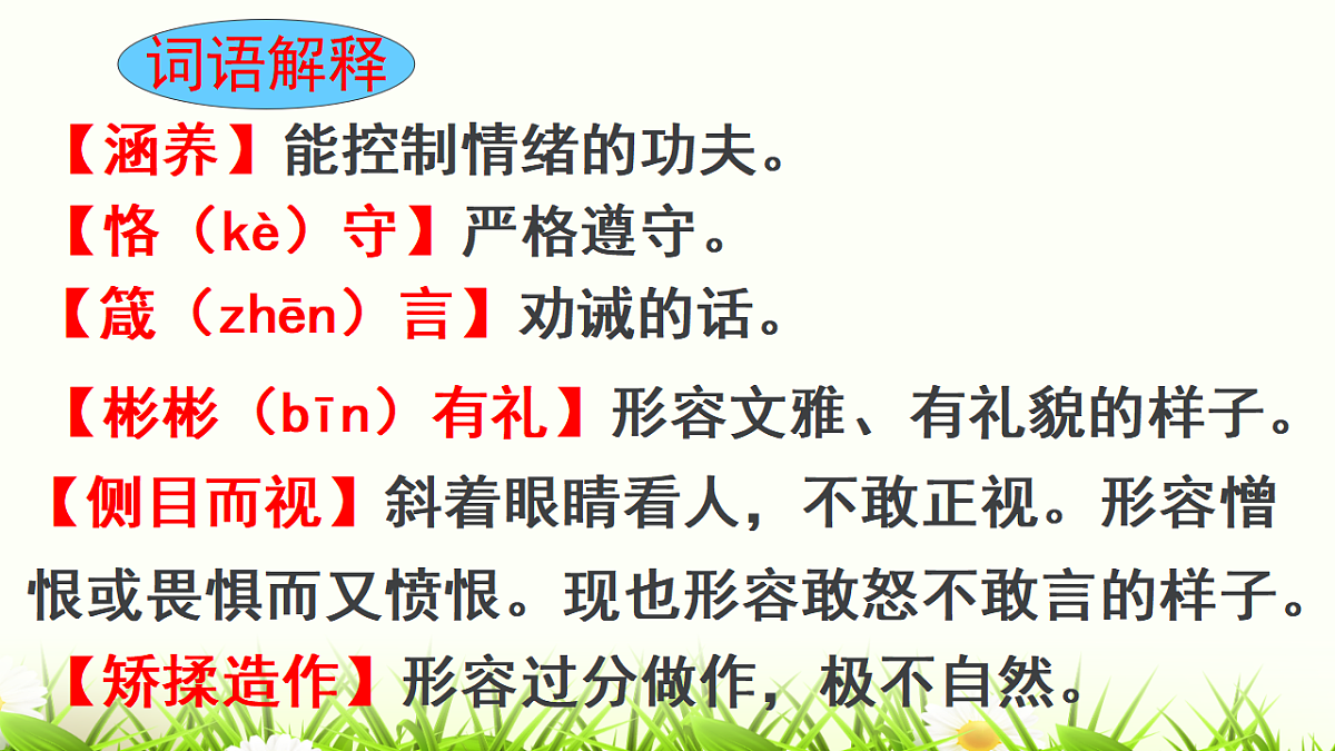 17322770第6页
