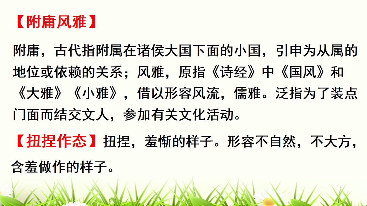 17322770第8页
