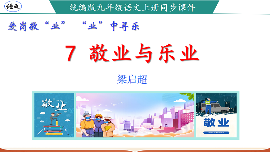 17322773第1页